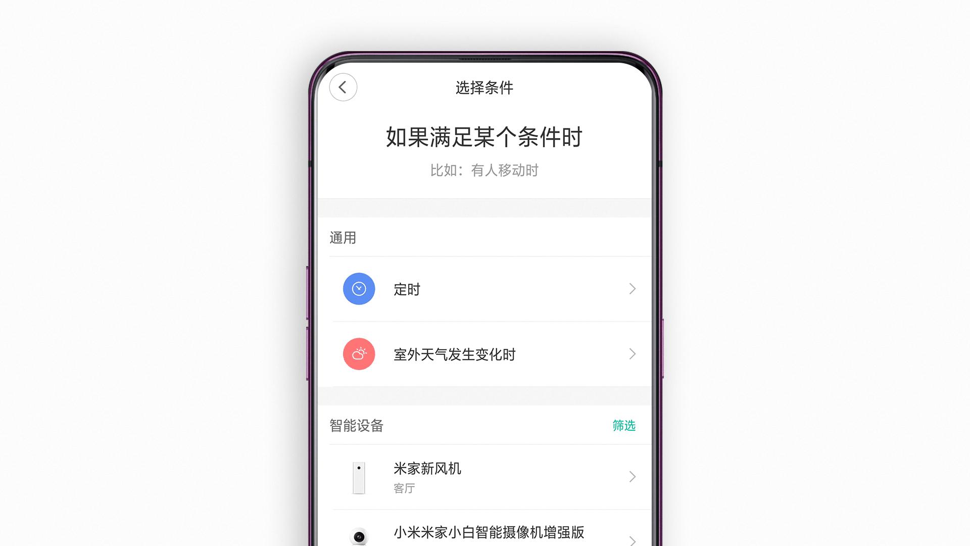 装修后加装新风机,小米壁挂新风机可以全屋使用吗