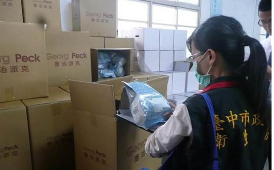 “一芳多表”，又让蔡英文跳脚的一芳水果茶到底是什么企业？