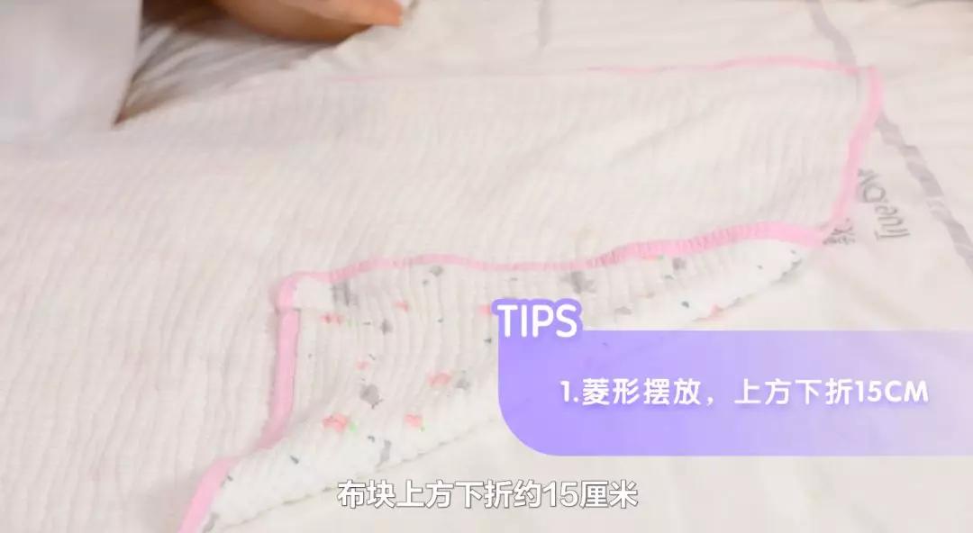 宝宝睡觉时四肢抽搐、频繁惊醒？按着4步裹襁褓，宝宝安心睡大觉