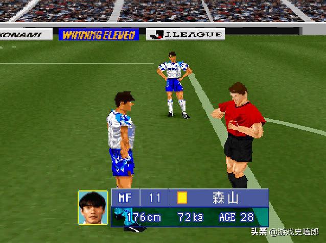 实况足球周年庆怀旧纪念场,实况足球带你回到2018年的夏天