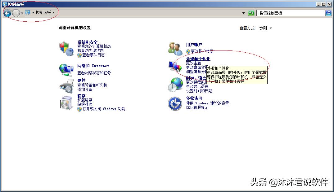 windows2008r2如何打开任务管理器,windowsserver2008r2能做什么