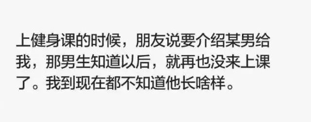 相亲须谨慎，一切都靠缘分啊！