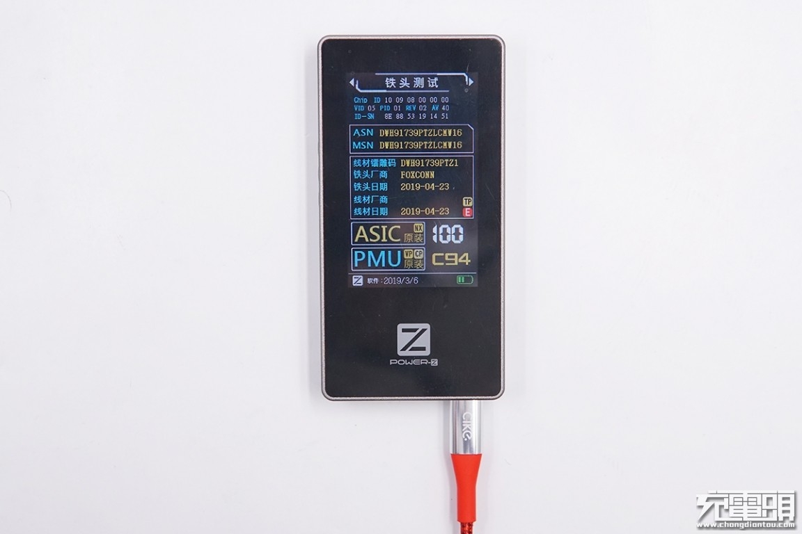 台版c94和原装c94有什么区别,数据线c94推荐