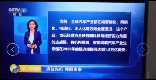 车辆有车联网是不是就有网啦,使用车联网对车有什么影响