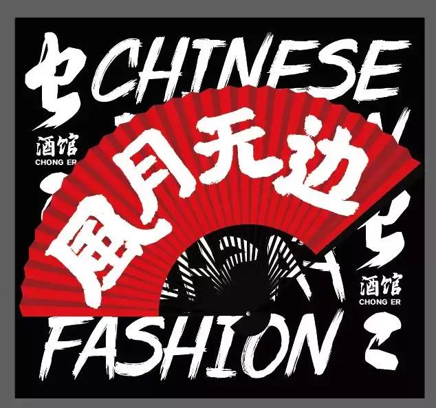 成都这个“国潮风”宝藏地，小长假七天乐，百威啤酒19.9元任性喝