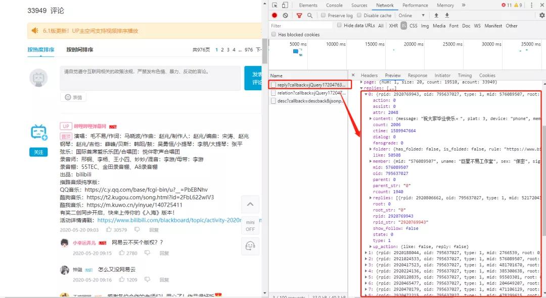 Python告诉你:从《入海》到《消愁》毛不易的歌里都在唱些什么?