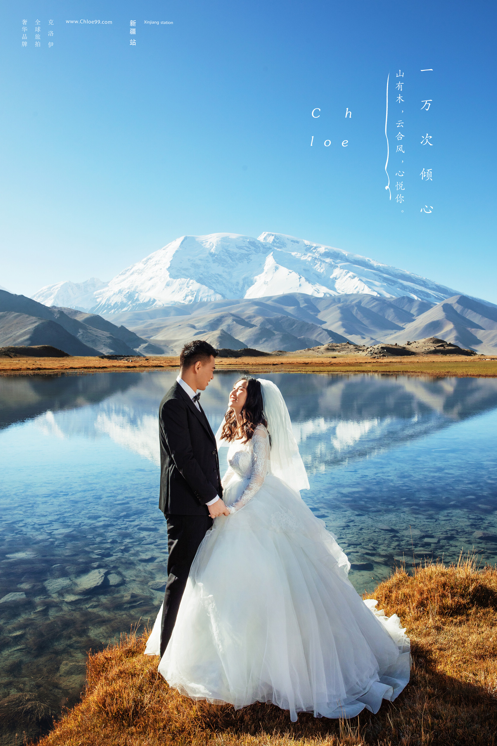 拍婚纱照必须提前知道的三件事,拍婚纱照一定要知道的三件事