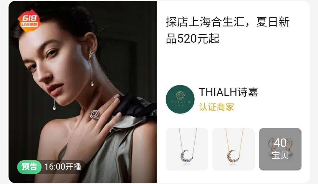 王府井获得免税品售卖资格,王府井百货获免税品经营牌照