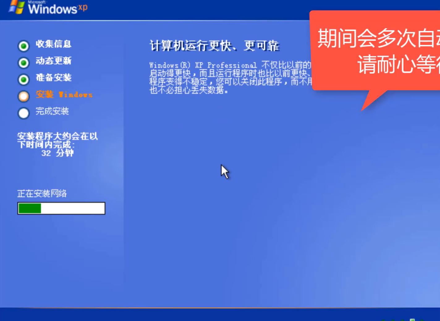 怎么把xp系统安装到u盘上,u盘安装xp系统主板设置