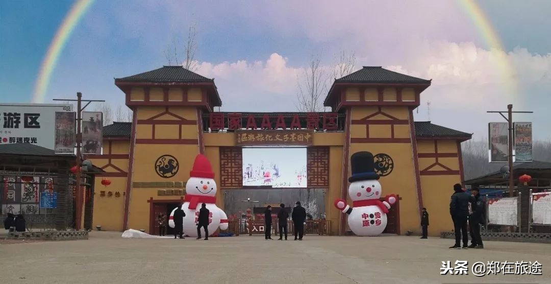 一个很好玩儿的地方「中原雪乡墨子古街」坐着火车穿越童话世界！