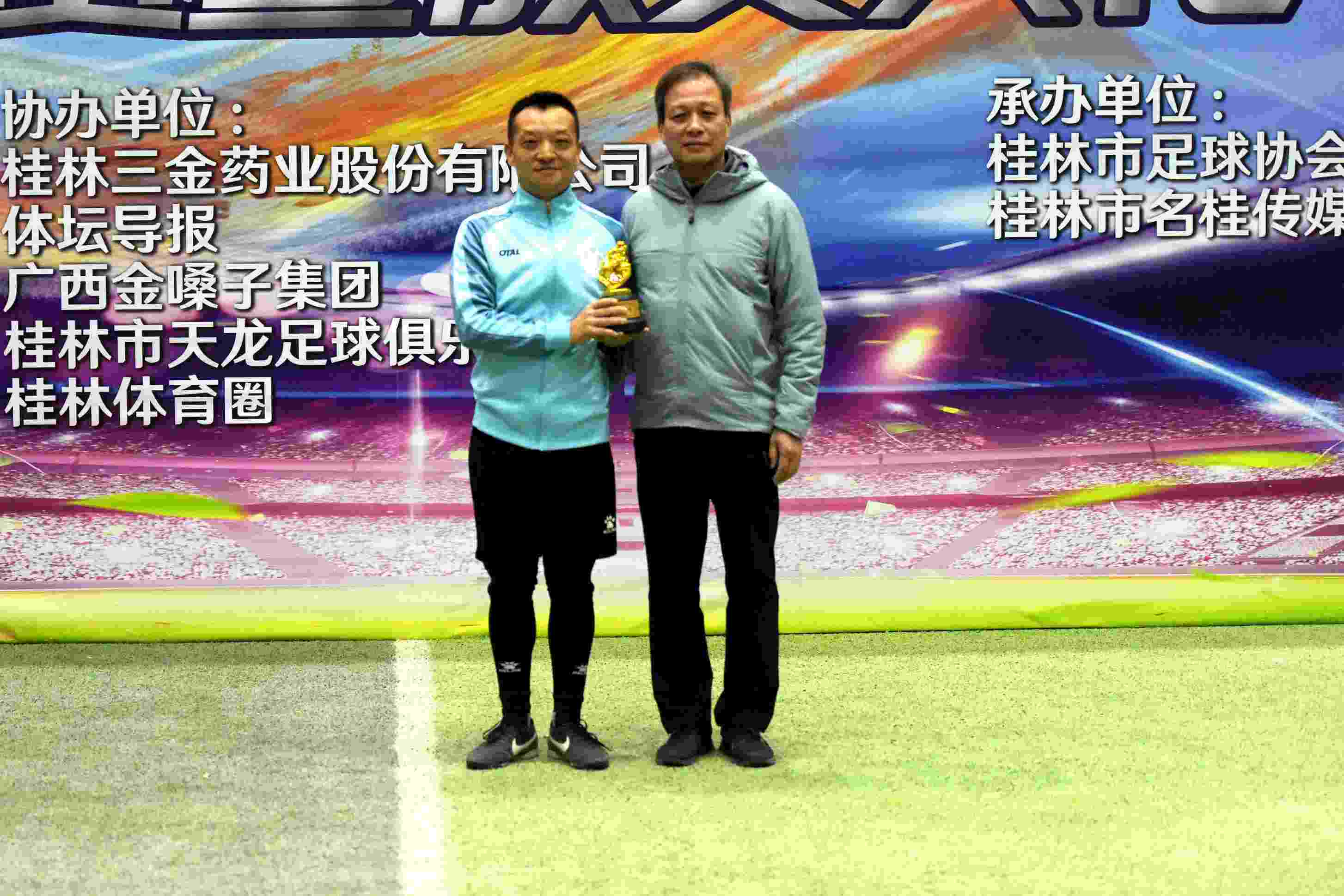 第24届桂林五人足球赛视频,第24届桂林市五人制足球赛