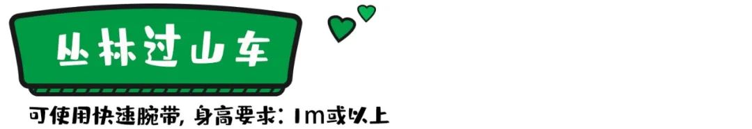 玩转珠海长隆全攻略,玩转珠海长隆海洋王国全攻略