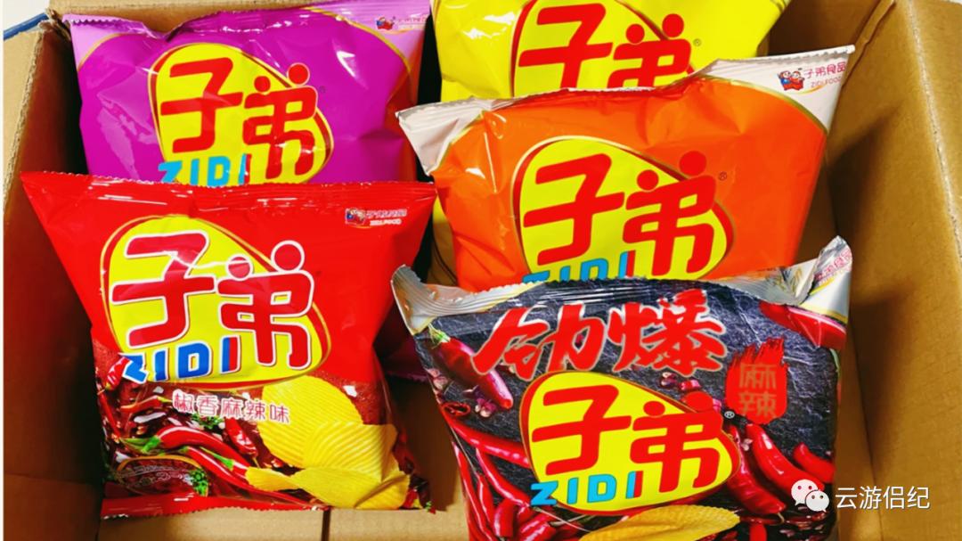 云南特有的零食合集,被反向安利的零食