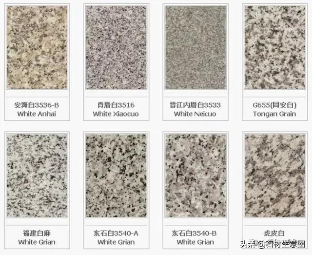 全套石材视频大全,石材大全查询