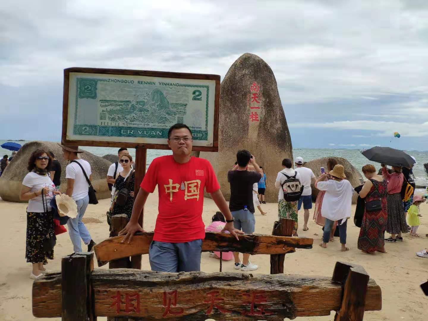 广州夫妻5天旅游攻略,广州夫妻去三亚旅游攻略