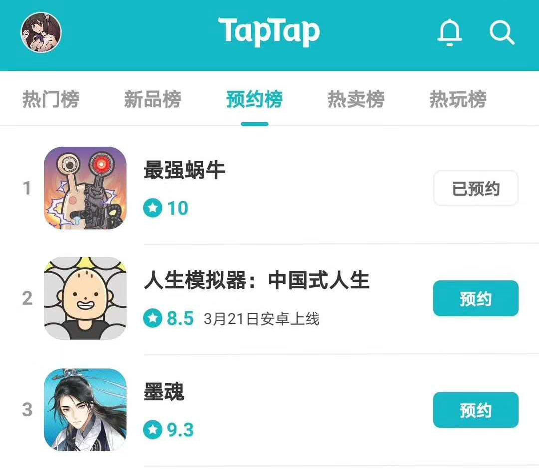 最强蜗牛攻略taptap,最强蜗牛情报taptap