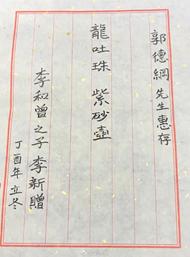 郭德纲京剧圈,郭德纲戏曲合集