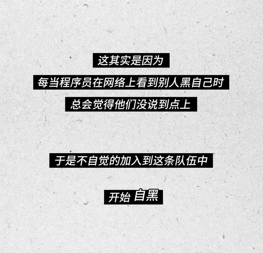 程序员真的很牛逼吗,程序员太可爱了