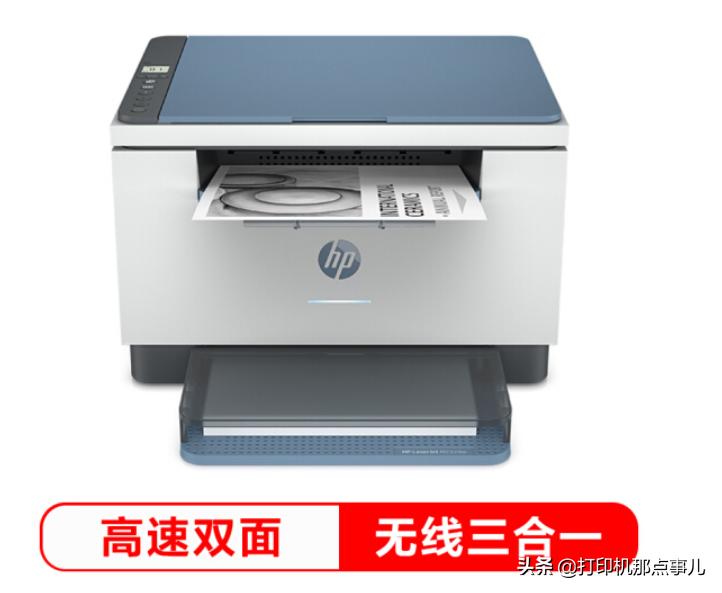 惠普激光打印机178nw和m254比较,惠普m232dw激光打印机评测