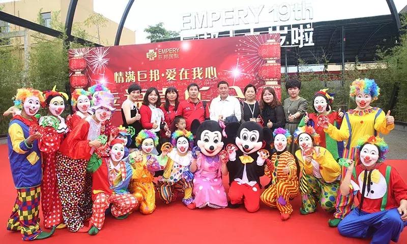 幸福喜乐会｜巨邦幸福家园再分房，父母乐开怀，大奖不断芬芳无限