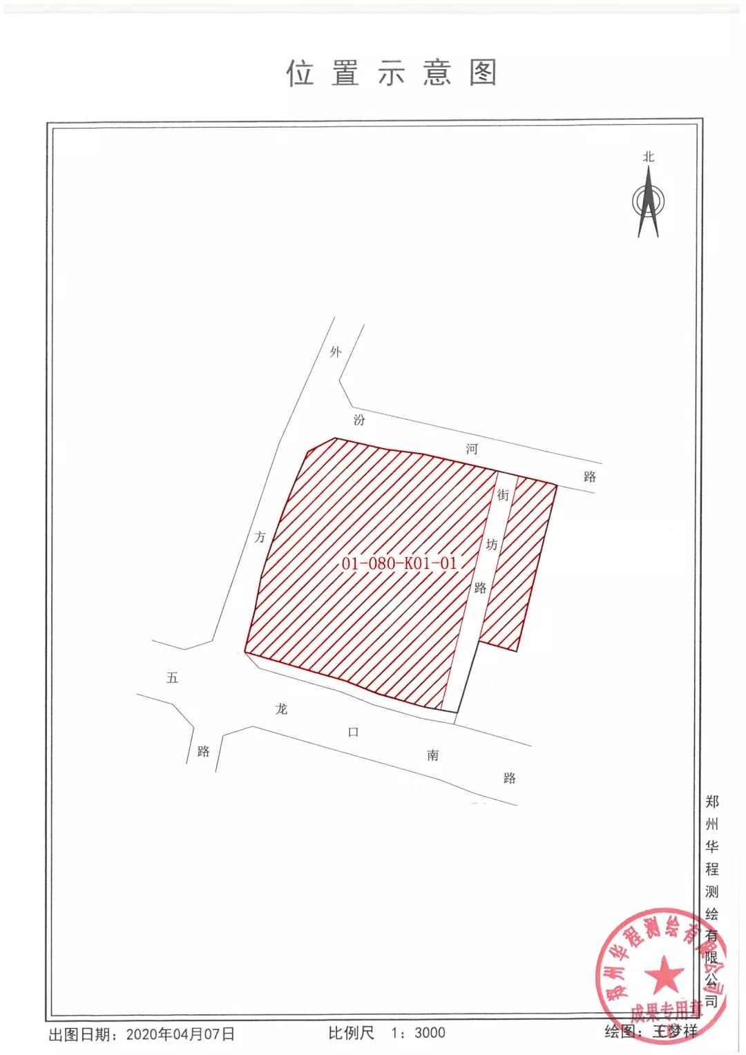 2021郑州土地成交统计,郑州地块出让成交