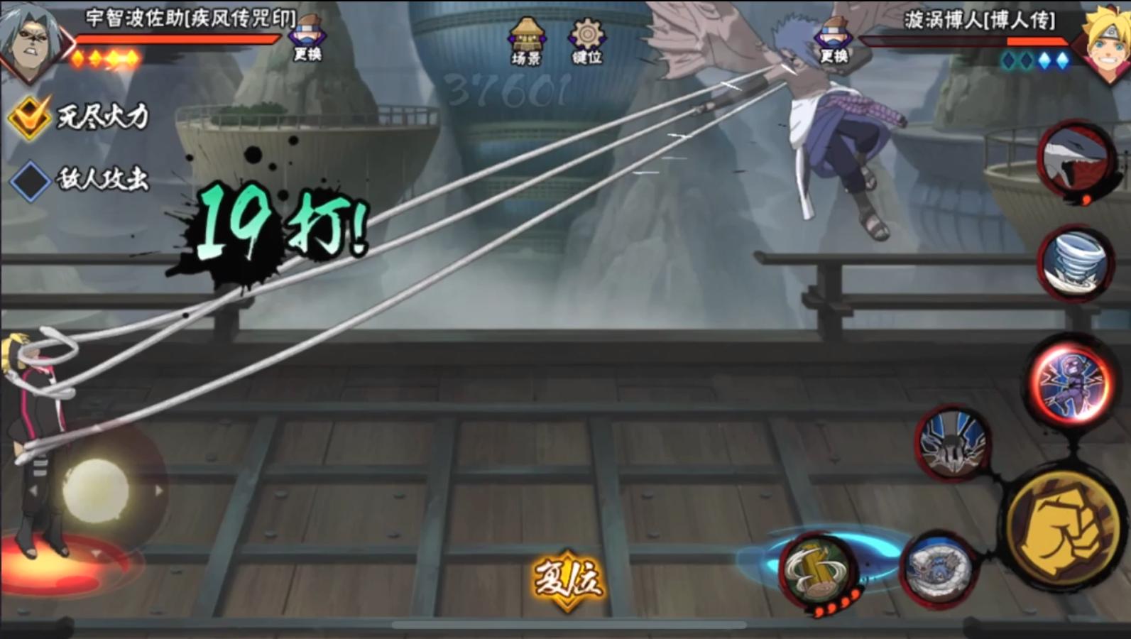 火影忍者手游哪些a忍用点券买,火影忍者手游点券a忍推荐