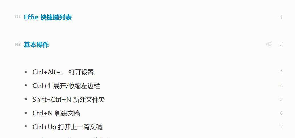 笔记软件onenote使用技巧分享,onenote与印象笔记哪个好用