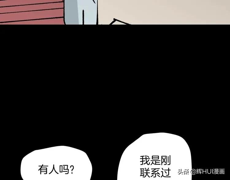 漫画书背后的故事结局,漫画故事真实经历