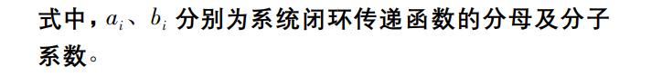 调速系统间隙特性引发的水电站过渡过程极限环振荡特性