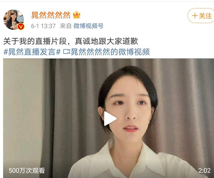 又叒翻车！就这情商难怪只能退出娱乐圈卖假恰烂钱...