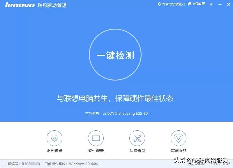 驱动更新出现一个错误,驱动更新提示出现一个错误