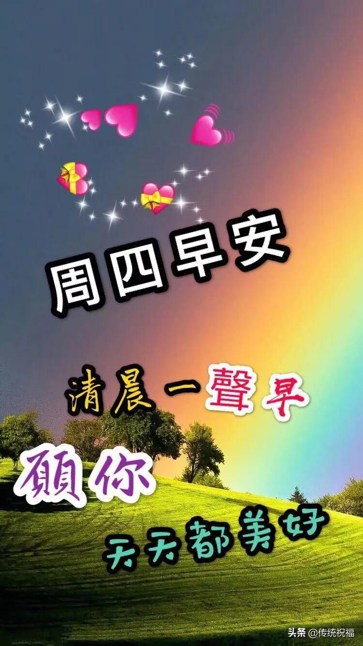 不亏待热情不讨好冷漠早安图,千万不要和不疼你的人抱怨