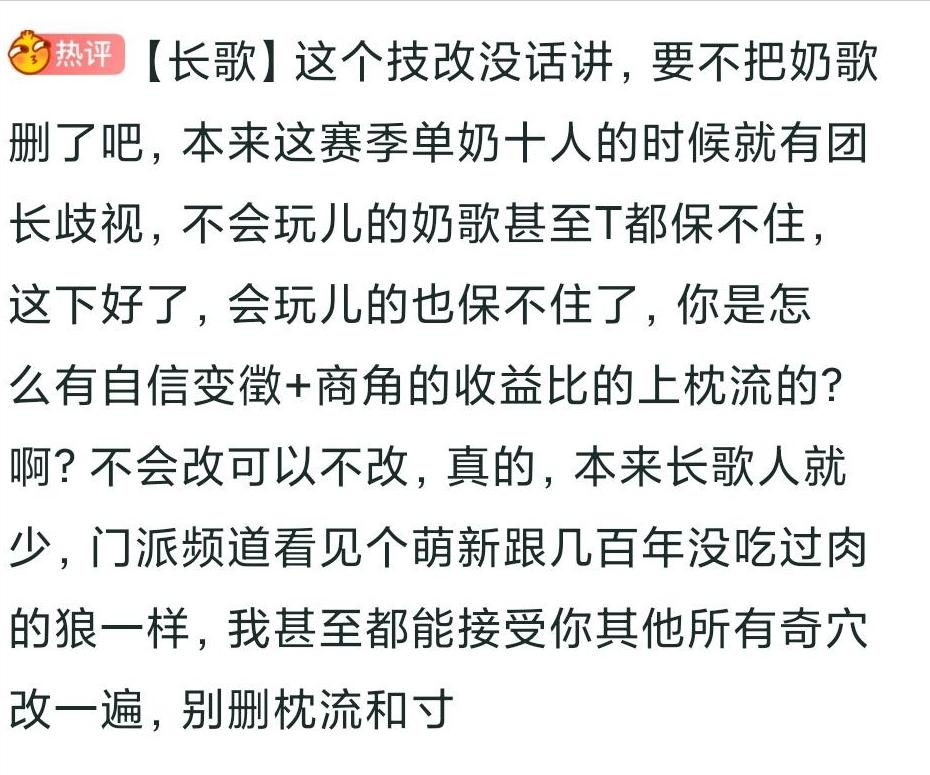 剑网三技改失败,剑网三灭门之后会怎么样