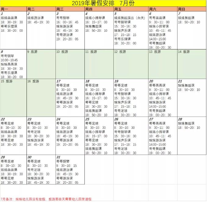 小学生考试英语,上海小学生英语高考