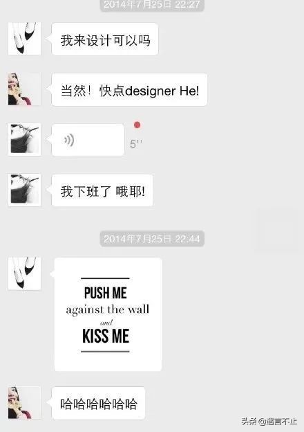 蒋凡和张大奕事件的热搜,网红蒋凡和张大奕