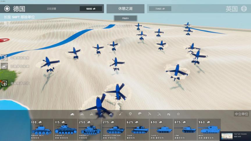 全面坦克模拟器试玩,坦克模拟器到底怎么玩