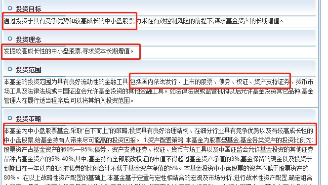 张坤易方达蓝筹可以进入吗,易方达蓝筹基金对比易方达上证50