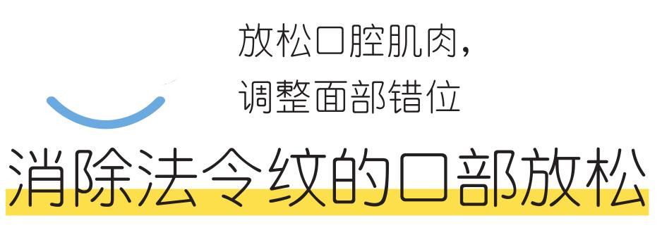 石原里美瘦下颌教程,石原里美脸型按摩