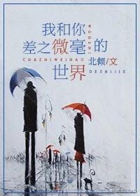 9本超好看的伪叔侄文小说推荐,超虐的叔侄舅甥类小说推荐