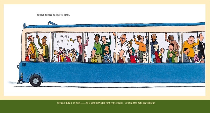 童年的梦想在长大后实现了吗,童年时的梦想终于在多少岁实现