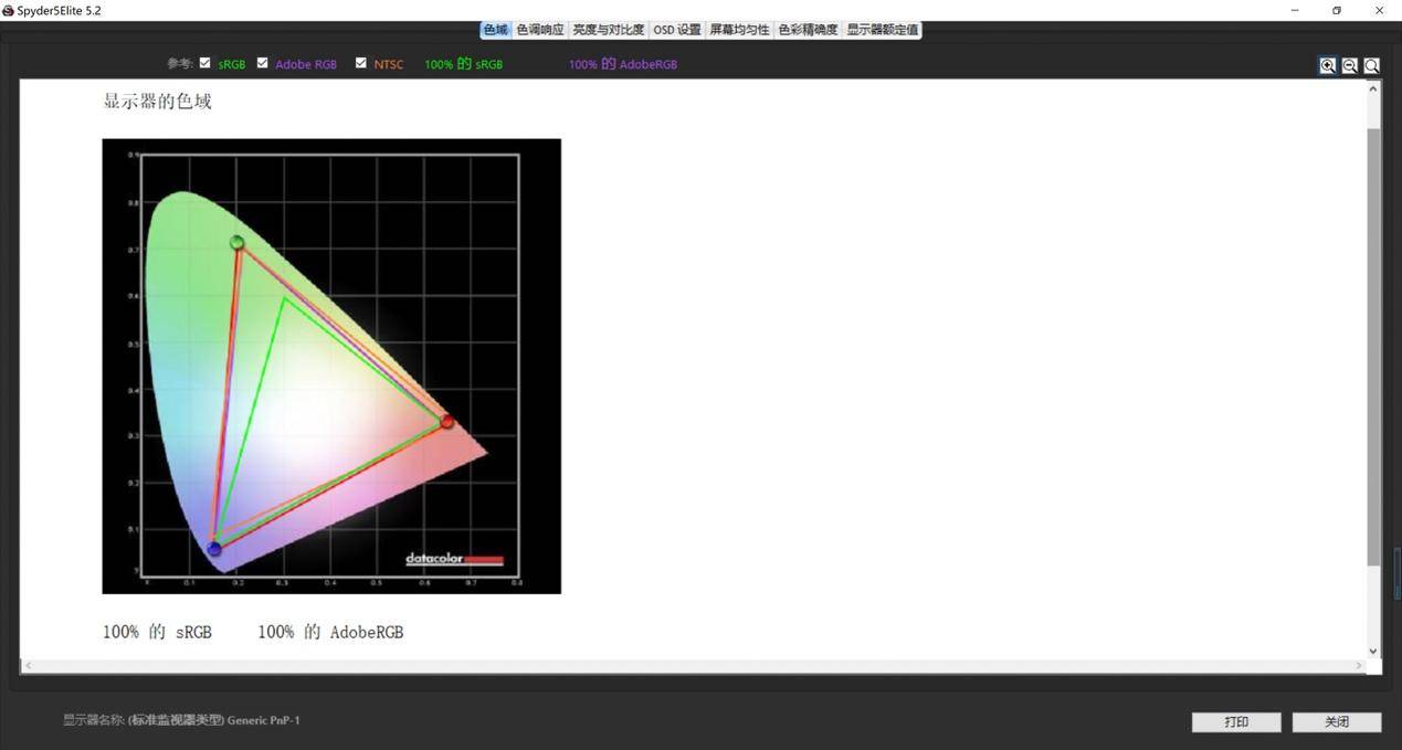 技嘉aero17深度评测,全新技嘉笔记本aero17