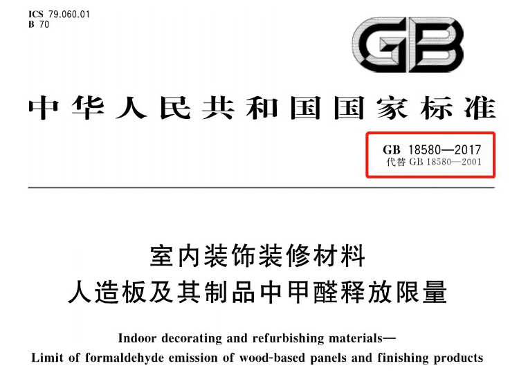 多层板浴柜型材,板材材质详细介绍