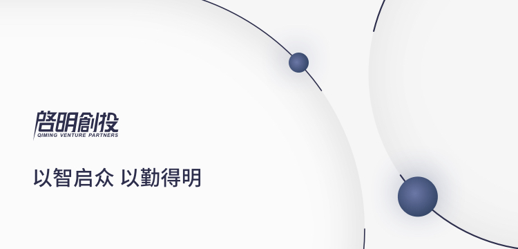 启明星|中国企业级大数据基础软件开发商星环科技成功登陆科创板