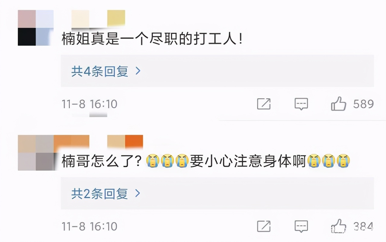 谢楠骨折要动手术，X光照可见明显碎骨，医生：高*力暴**损伤所致