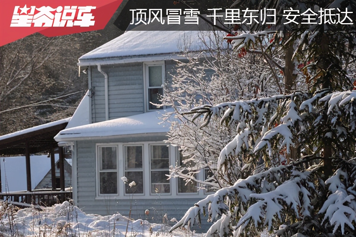 椤堕鍐掗洩楠戣,椤堕鍐掗洩楠戣鏀荤暐