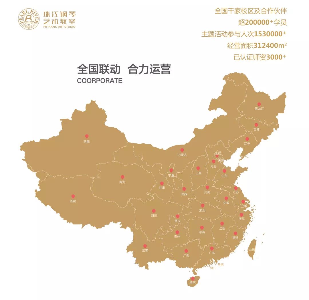 珠江钢琴第一名,珠江钢琴排名前十名