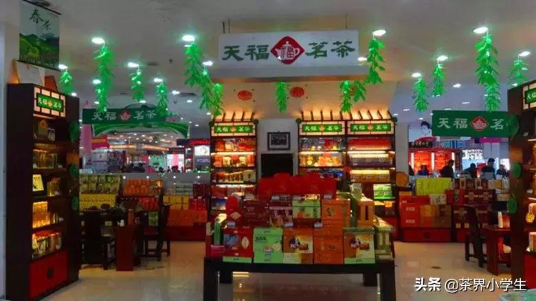 天福茗茶员工收入,天福集团员工待遇怎样