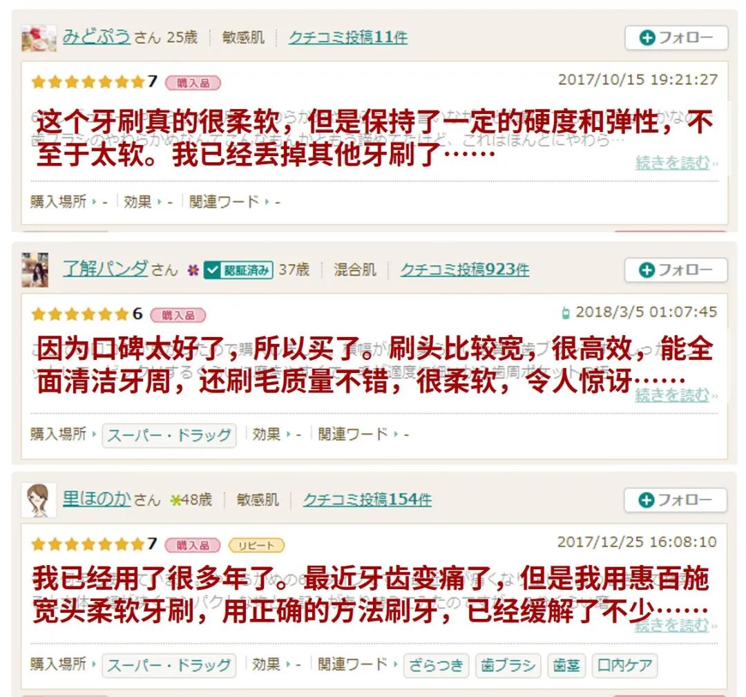 124年,祖孙三代人,死磕一把牙刷,年售6000万支