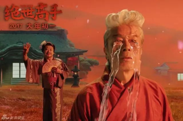 用一部电影飨你——《绝世高手》