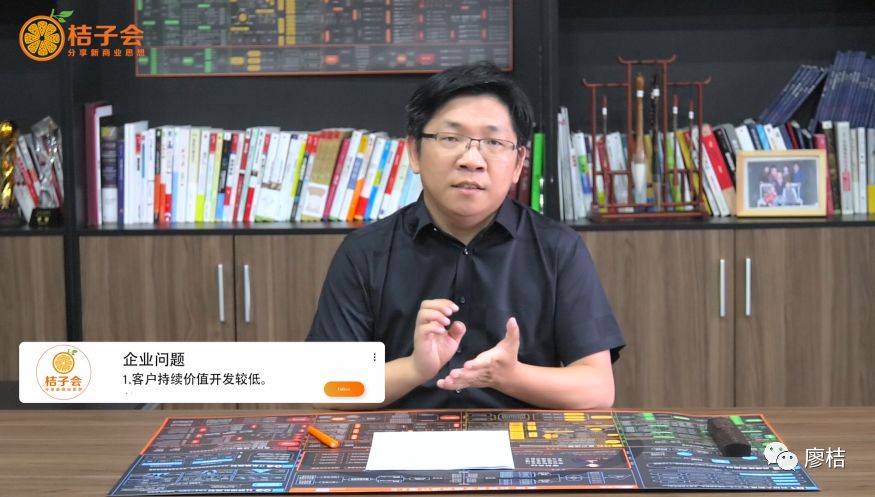 廖桔社群营销案例,廖桔社群经营模式